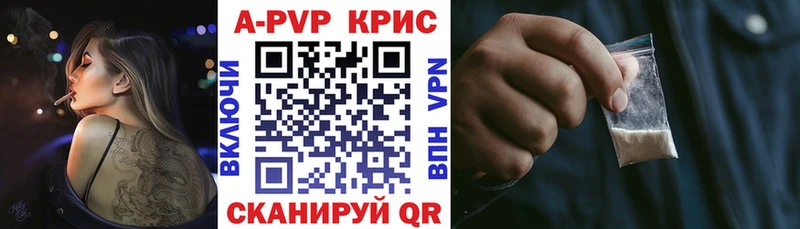 Alpha PVP Соль  магазин  наркотиков  кракен маркетплейс  Бодайбо 