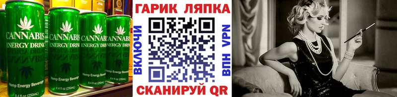 Canna-Cookies конопля даркнет сайт Бодайбо