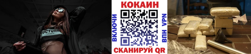 COCAIN 98% Бодайбо