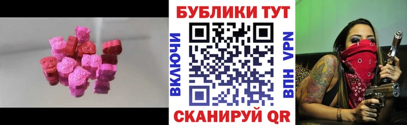 Ecstasy таблы  ссылка на мегу ТОР  Бодайбо 