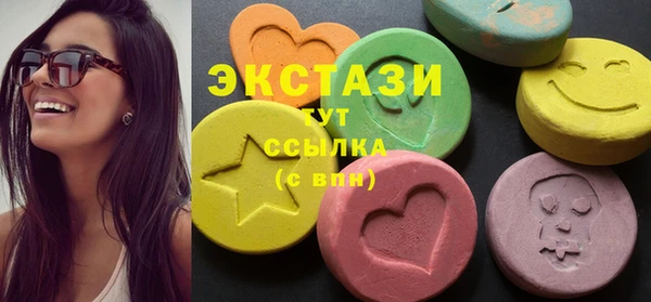 ПСИЛОЦИБИНОВЫЕ ГРИБЫ Баксан
