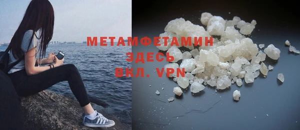 ПСИЛОЦИБИНОВЫЕ ГРИБЫ Баксан