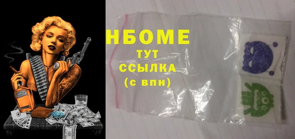 хмурый Балабаново