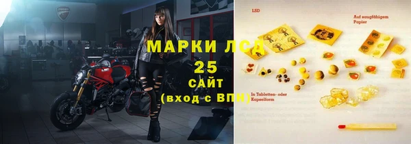 Альфа ПВП Рославль