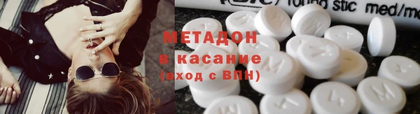 ALPHA PVP Ростов