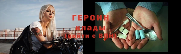 ПСИЛОЦИБИНОВЫЕ ГРИБЫ Баксан