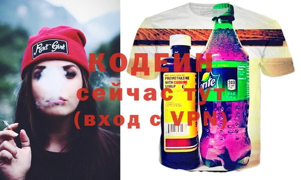 мяу мяу мука Армянск