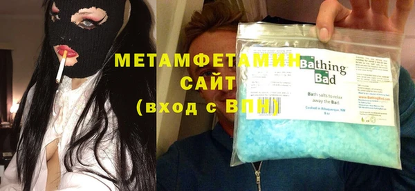 ПСИЛОЦИБИНОВЫЕ ГРИБЫ Баксан