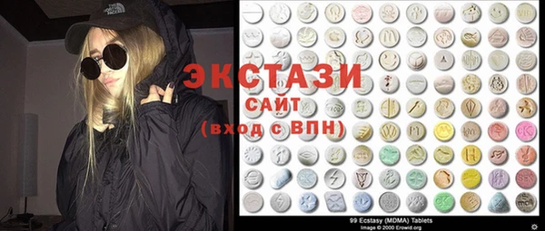 ПСИЛОЦИБИНОВЫЕ ГРИБЫ Балахна