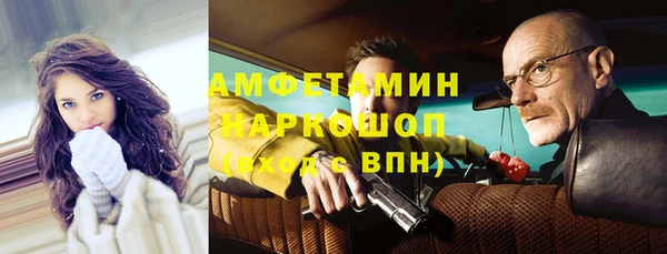 ПСИЛОЦИБИНОВЫЕ ГРИБЫ Балахна