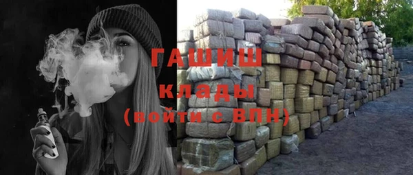 ПСИЛОЦИБИНОВЫЕ ГРИБЫ Балахна