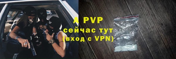 хмурый Балабаново