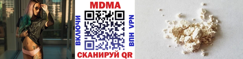 МДМА Molly МЕГА как зайти Бодайбо