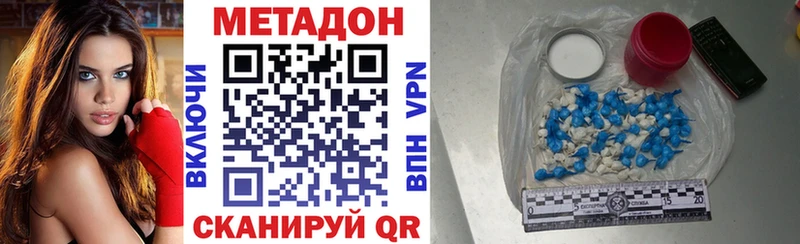 МЕТАДОН мёд Бодайбо