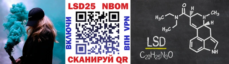 Марки NBOMe 1500мкг  Бодайбо 