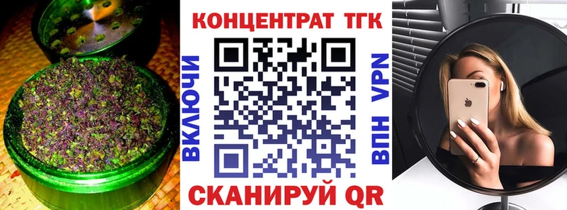 блэк спрут ССЫЛКА  Бодайбо  Дистиллят ТГК гашишное масло  наркота 